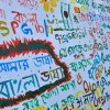 International Mother Language Day